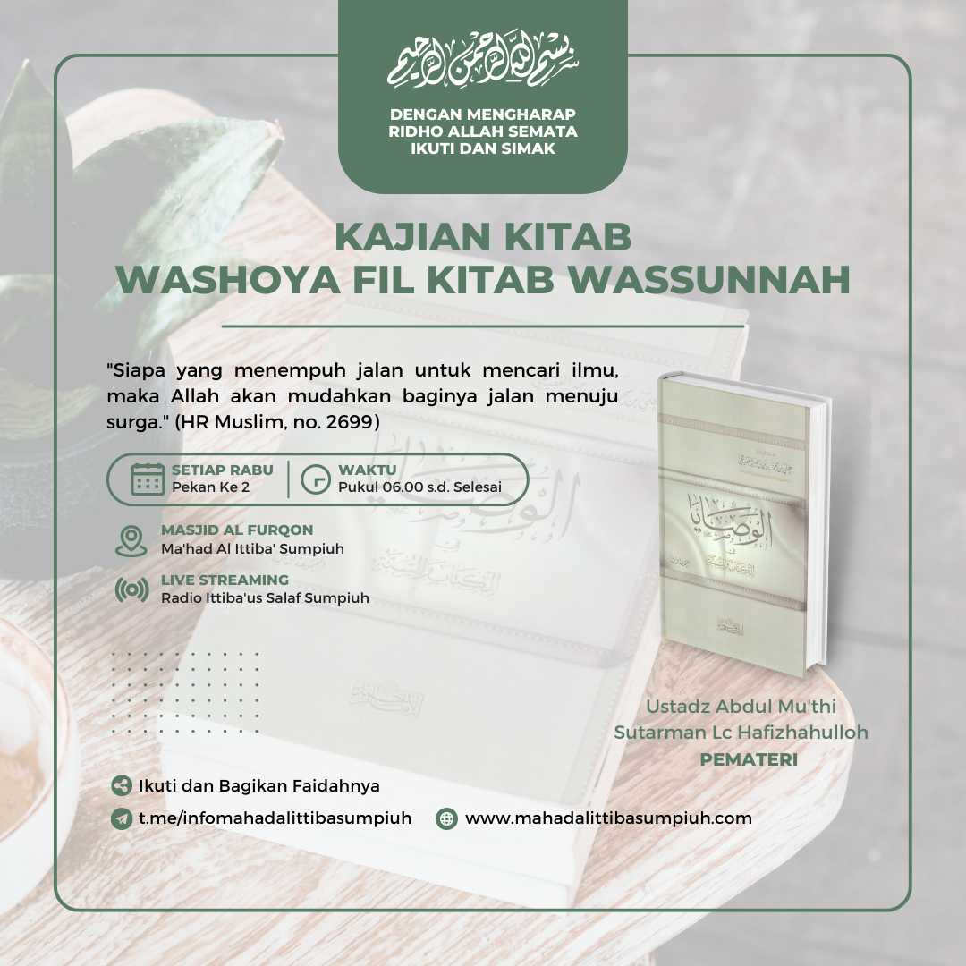 05. Kajian Washoya Fill Kitab Wassunnah.png